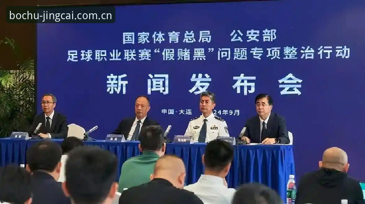 资深用户聊足协第三批禁足名单，这些细节在万搏体育官网上看得更清晰